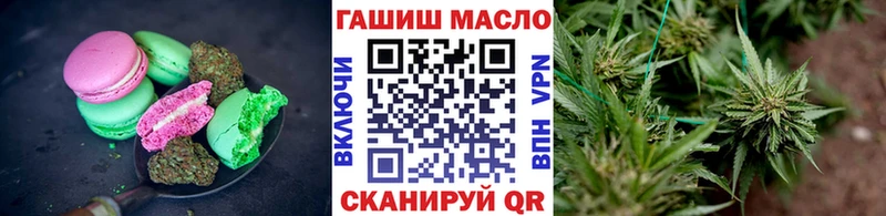 Еда ТГК марихуана  хочу   Ряжск 
