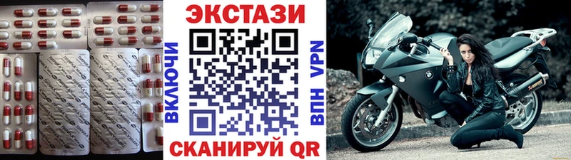 ЭКСТАЗИ диски  цена   Ряжск 