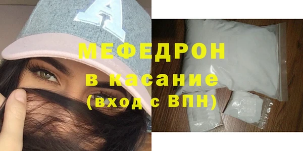 стаф Осташков