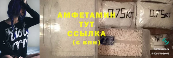 COCAINE Вязьма