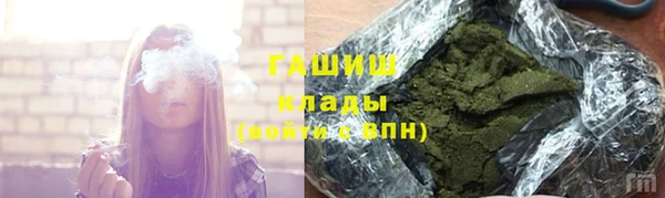 экстази Гвардейск