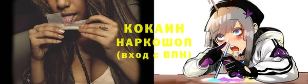 экстази Гвардейск