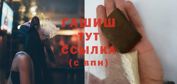 MESCALINE Галич