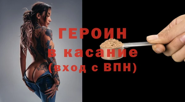 амф Пересвет