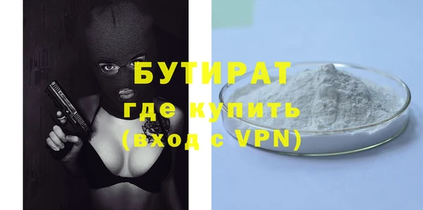 марки lsd Осинники