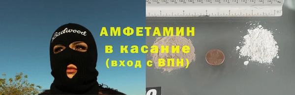 стаф Осташков