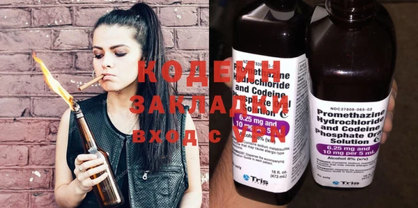 стаф Осташков