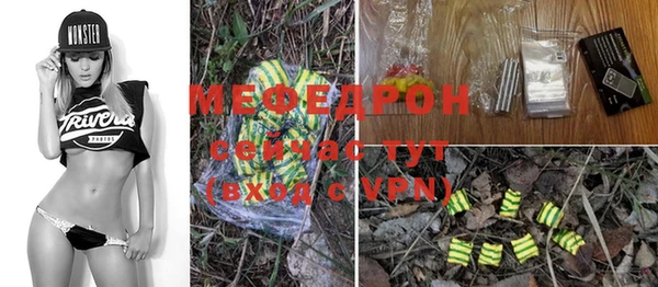 экстази Гвардейск