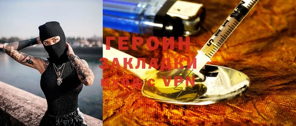 MESCALINE Галич