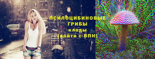 марки nbome Переславль-Залесский