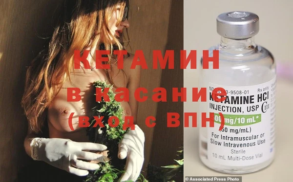 COCAINE Вязьма