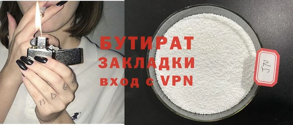 COCAINE Вязьма