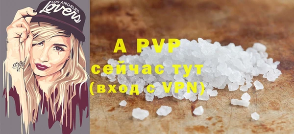 крисы Пестово