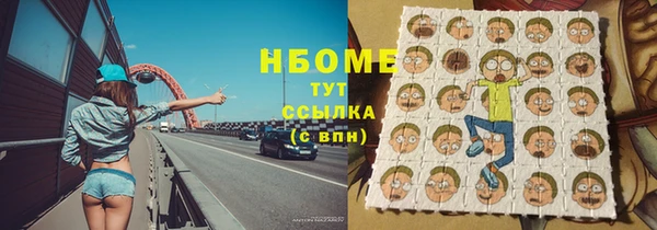 MESCALINE Галич