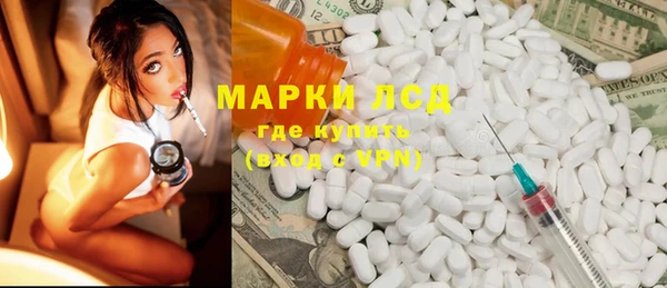 марки nbome Переславль-Залесский