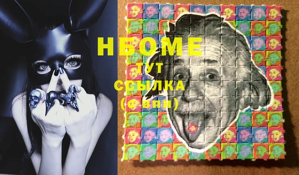 марки nbome Переславль-Залесский