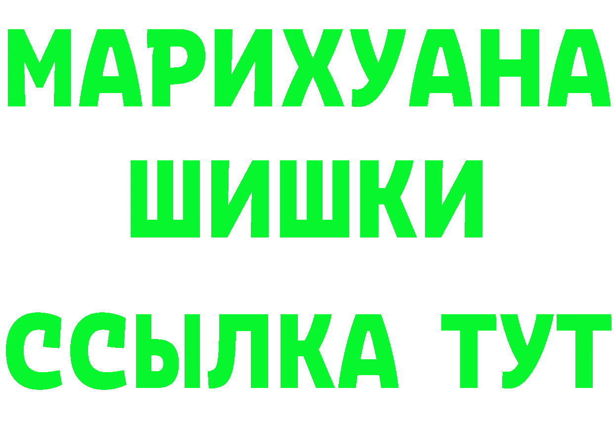 Продажа наркотиков мориарти наркотические препараты Ряжск