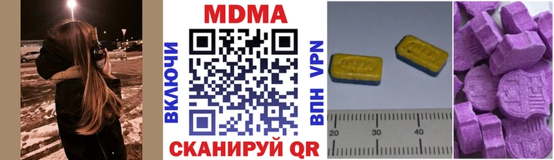 MDMA crystal  Ряжск 