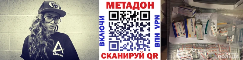МЕТАДОН VHQ  как найти закладки  Ряжск 