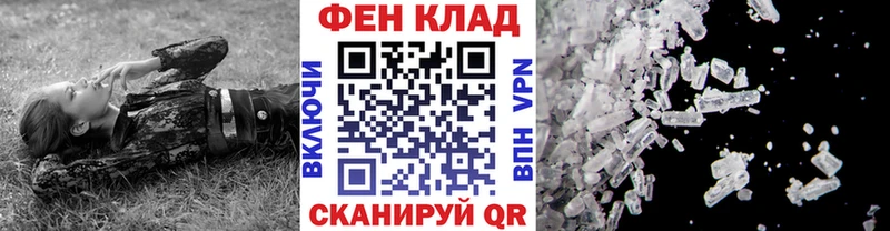 продажа наркотиков  Ряжск  МЕТАМФЕТАМИН винт 