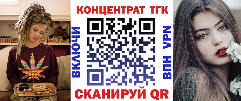 OMG зеркало  Ряжск  Дистиллят ТГК Wax  закладка 