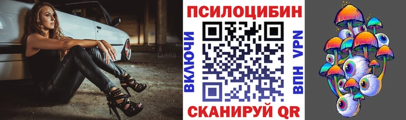 Галлюциногенные грибы ЛСД Ряжск