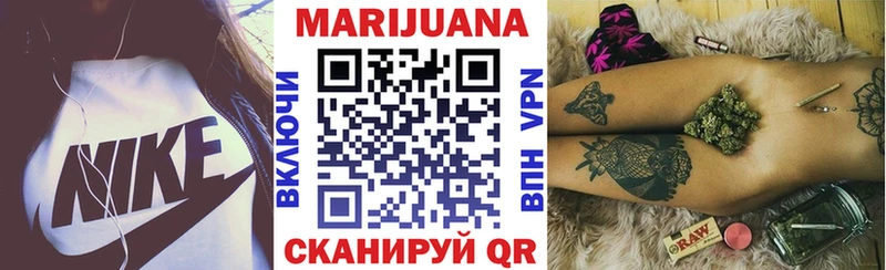 сайты даркнета клад Ряжск Бошки марихуана Ganja