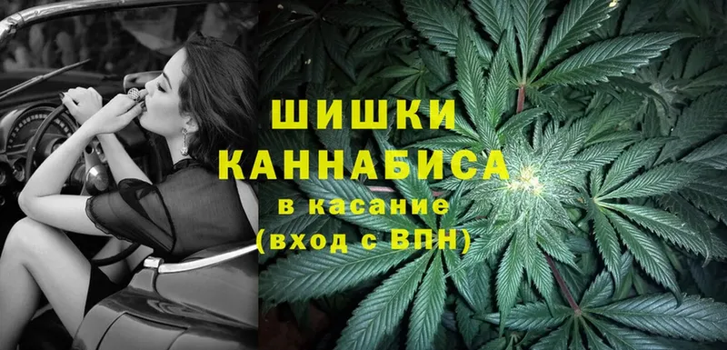 что такое наркотик  Ряжск  Бошки Шишки OG Kush 